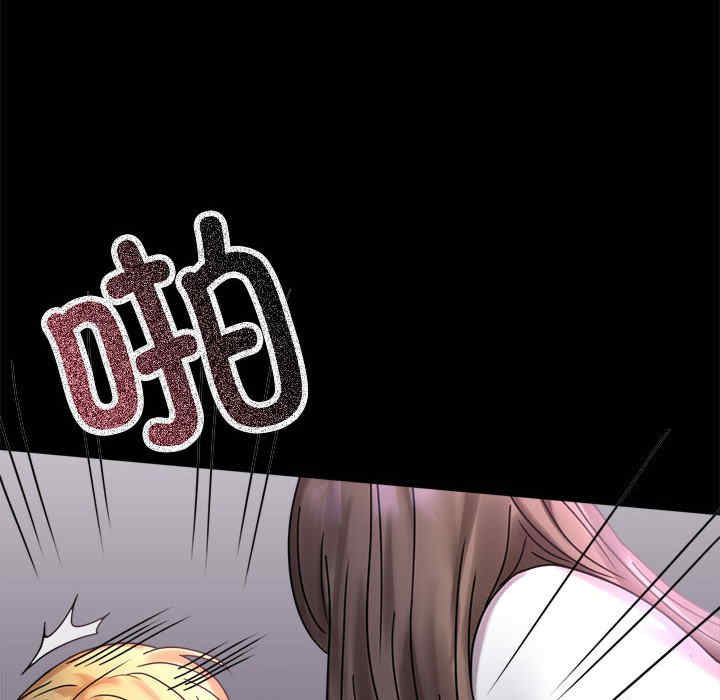 背叛的开始/完美妻子的背叛