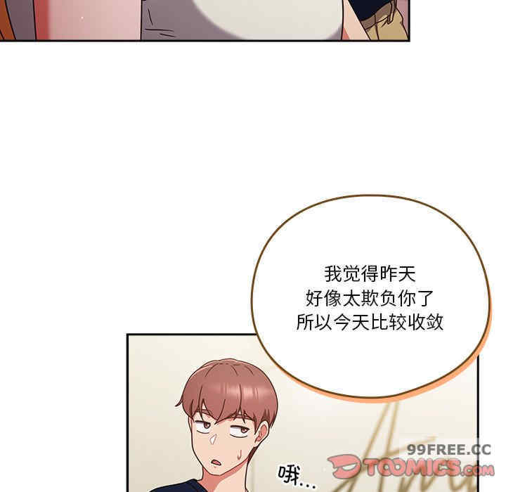 天降美差/天上掉下來的爽缺