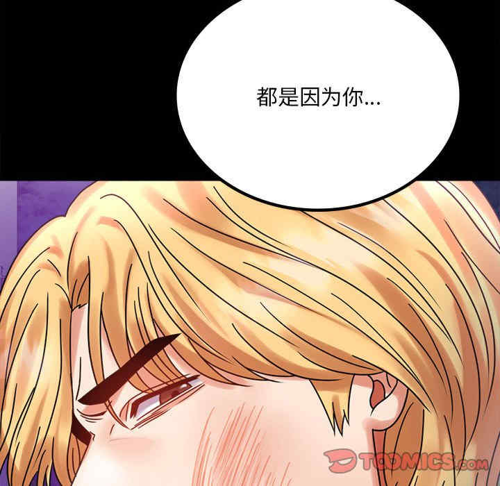 背叛的开始/完美妻子的背叛