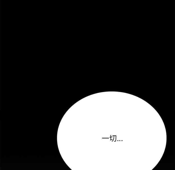 背叛的开始/完美妻子的背叛