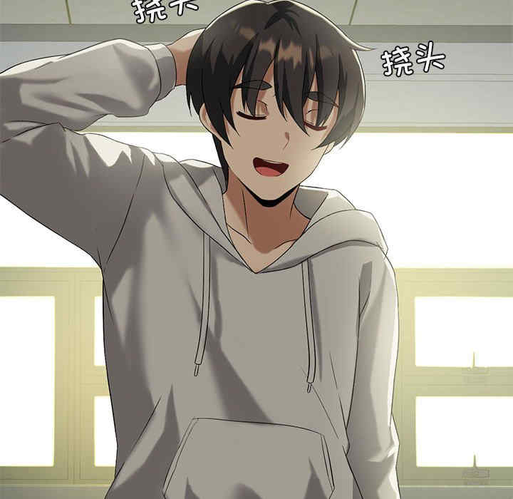 我靠升级逆袭成为大师/我爽爽升级