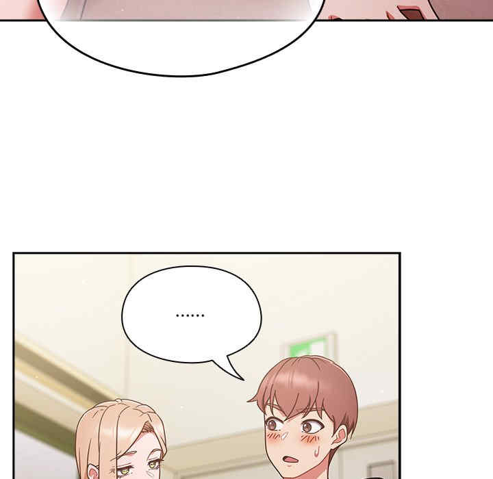 天降美差/天上掉下來的爽缺