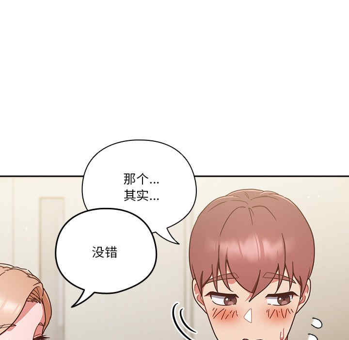 天降美差/天上掉下來的爽缺