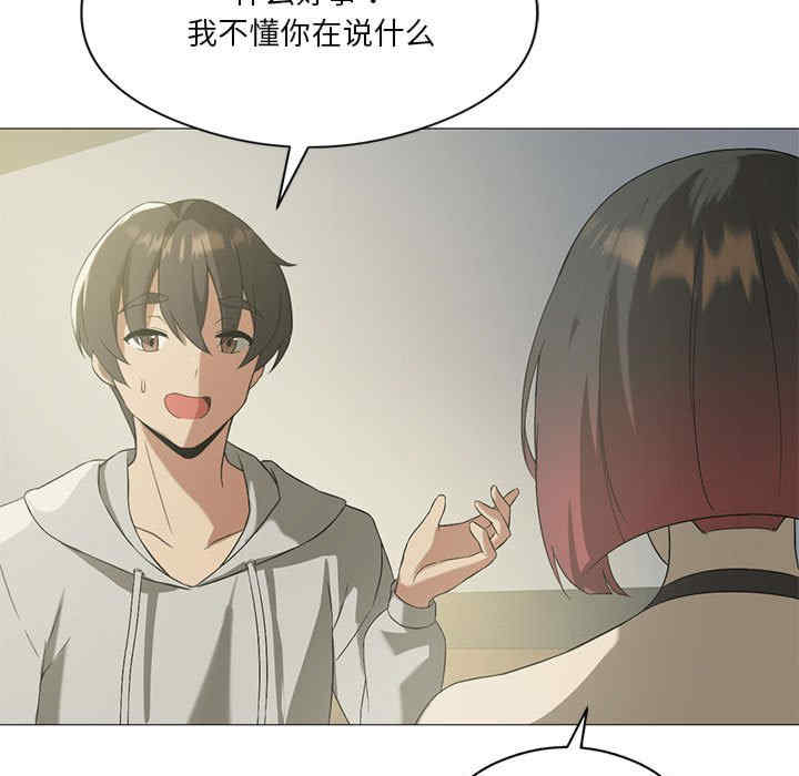 我靠升级逆袭成为大师/我爽爽升级