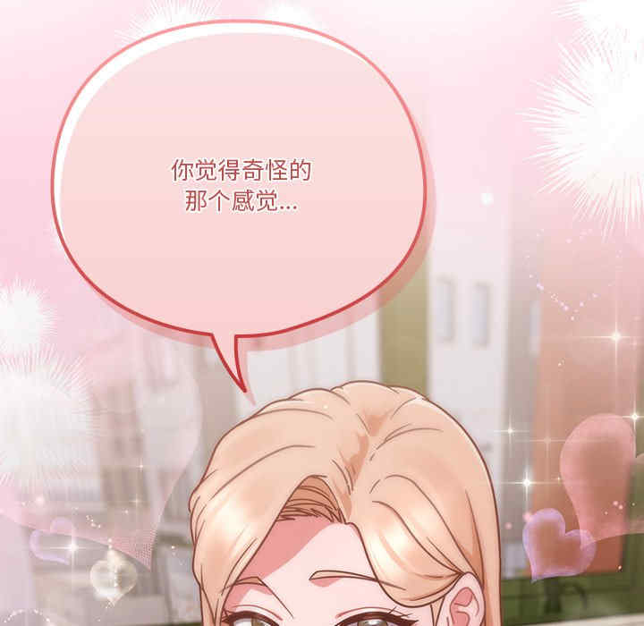 天降美差/天上掉下來的爽缺