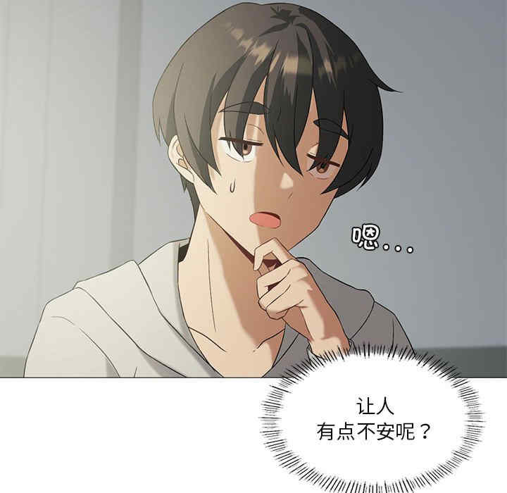 我靠升级逆袭成为大师/我爽爽升级