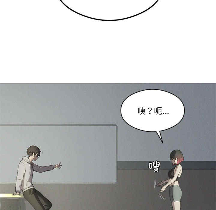 我靠升级逆袭成为大师/我爽爽升级