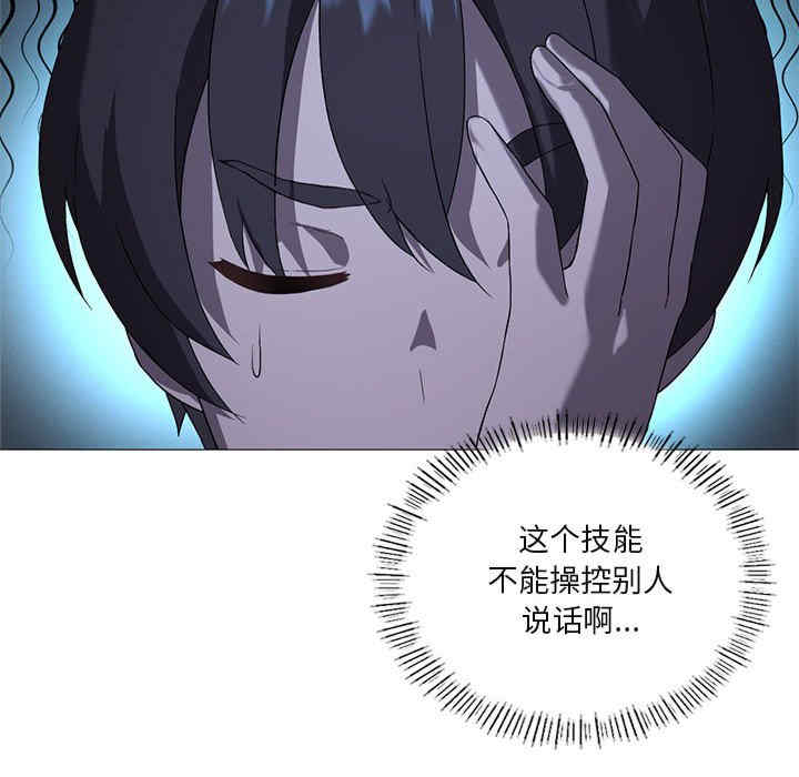 我靠升级逆袭成为大师/我爽爽升级