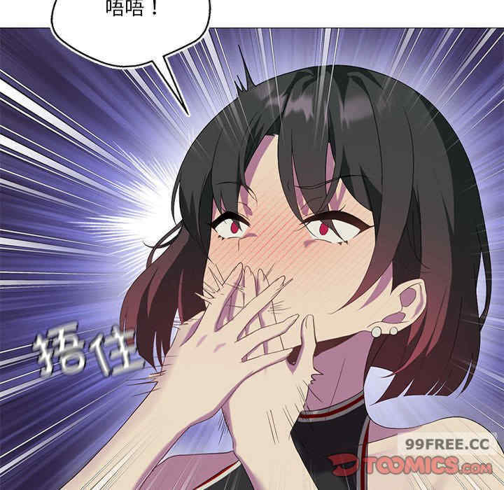 我靠升级逆袭成为大师/我爽爽升级