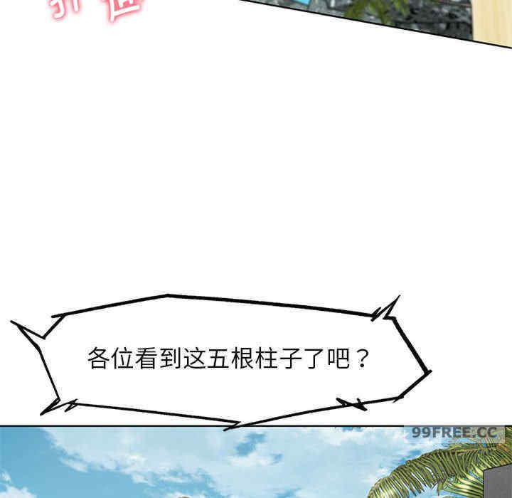 危险同学会