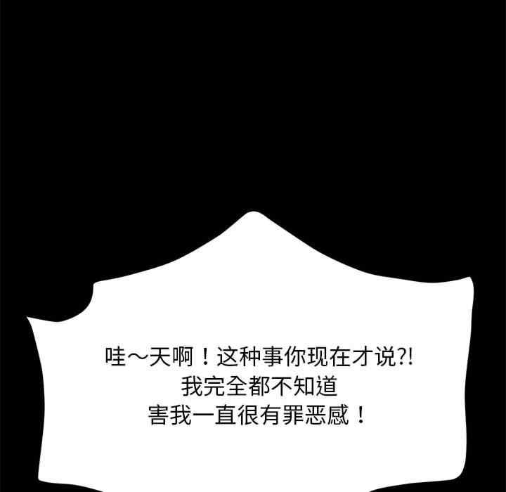 赘婿要通吃/我家的赘婿大人