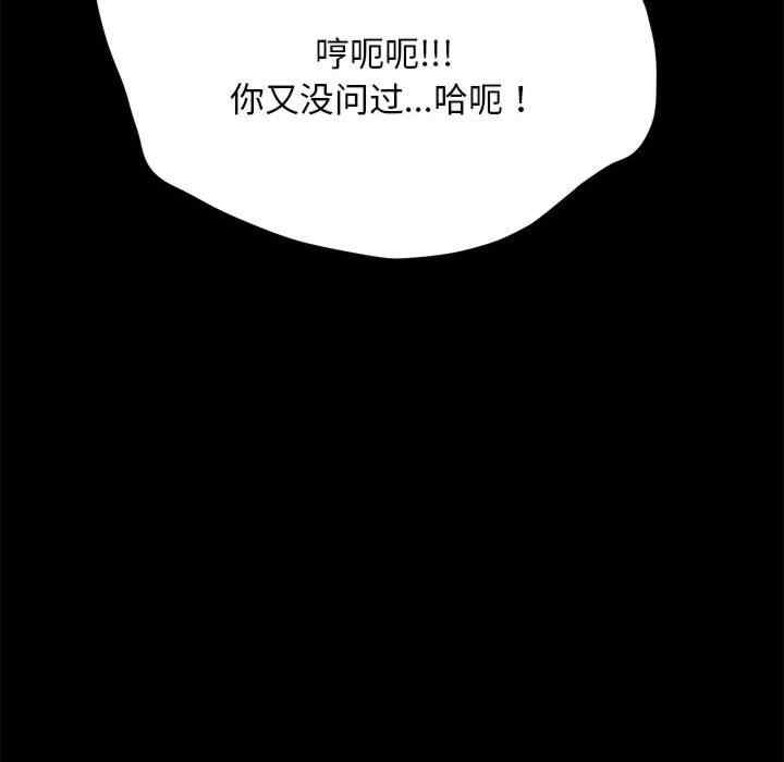 赘婿要通吃/我家的赘婿大人