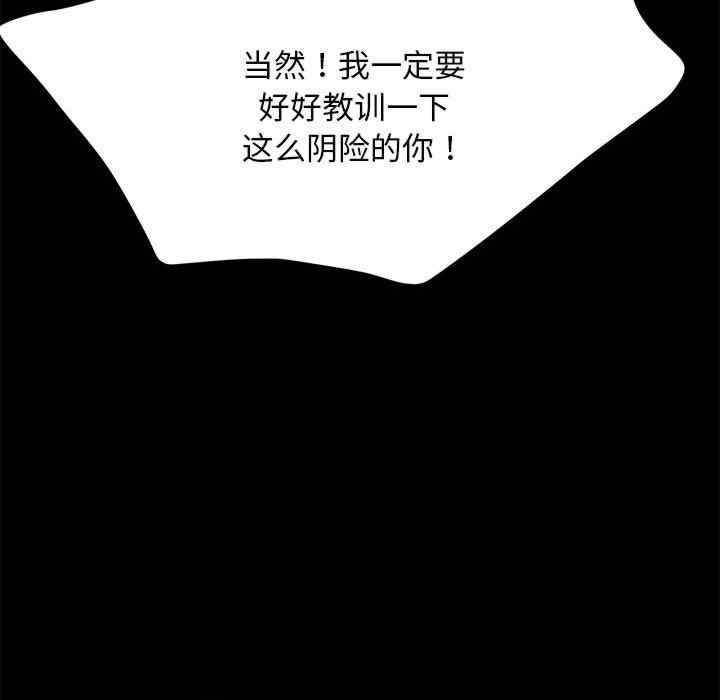 赘婿要通吃/我家的赘婿大人