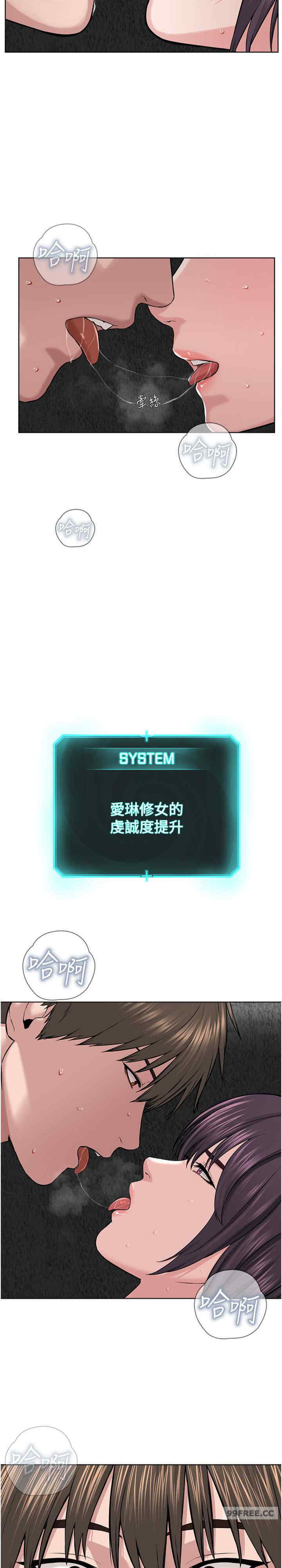 邪教教主