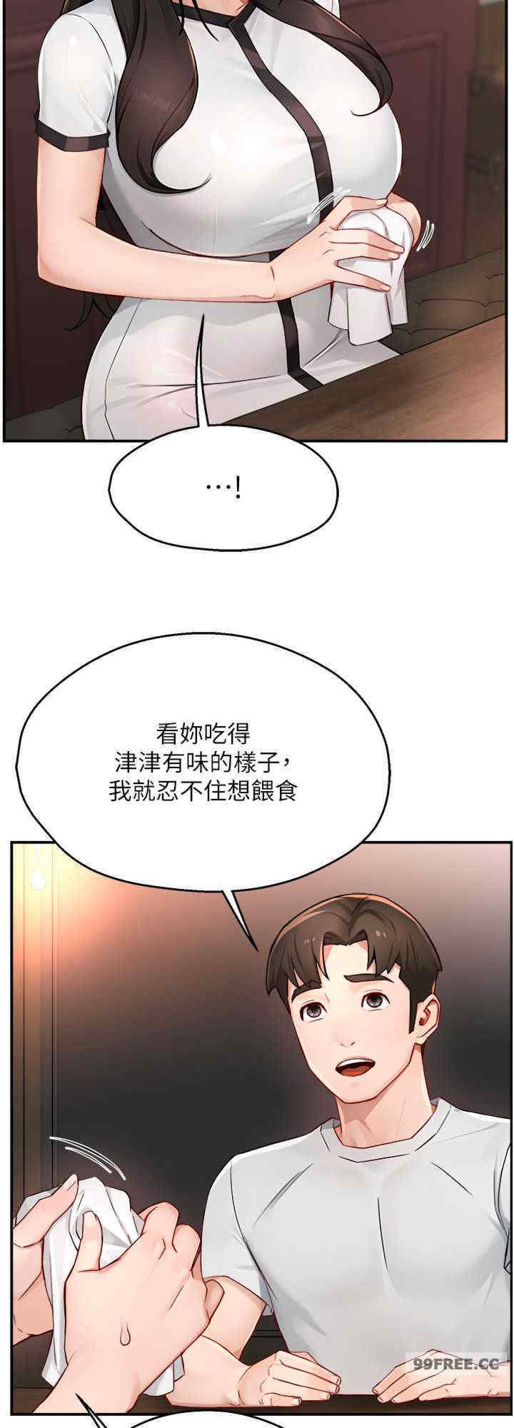 痒乐多阿姨