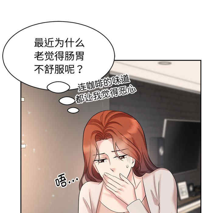 疯了才结婚