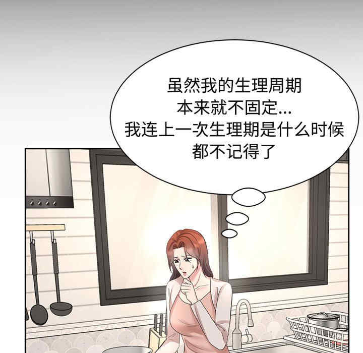 疯了才结婚