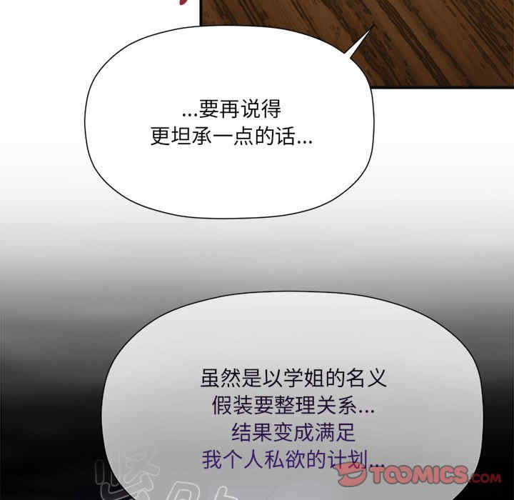 欢迎加入粉丝团/粉丝招募中