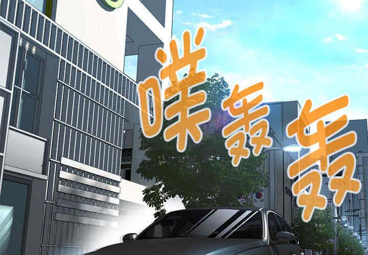 嫁入豪门的老师