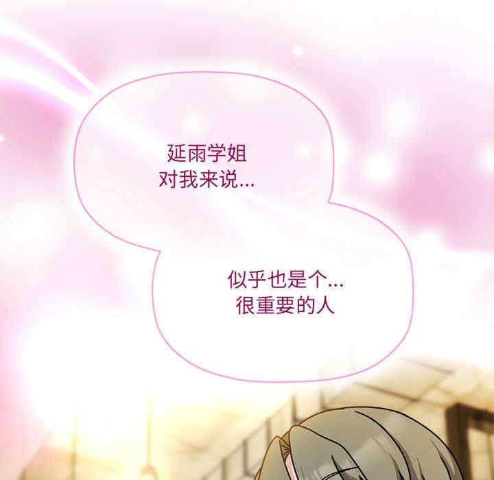 欢迎加入粉丝团/粉丝招募中