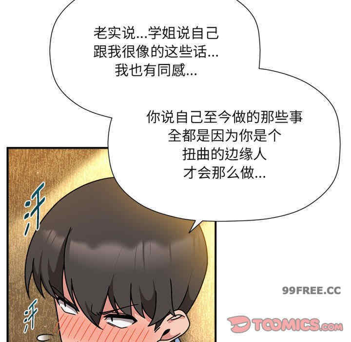 欢迎加入粉丝团/粉丝招募中