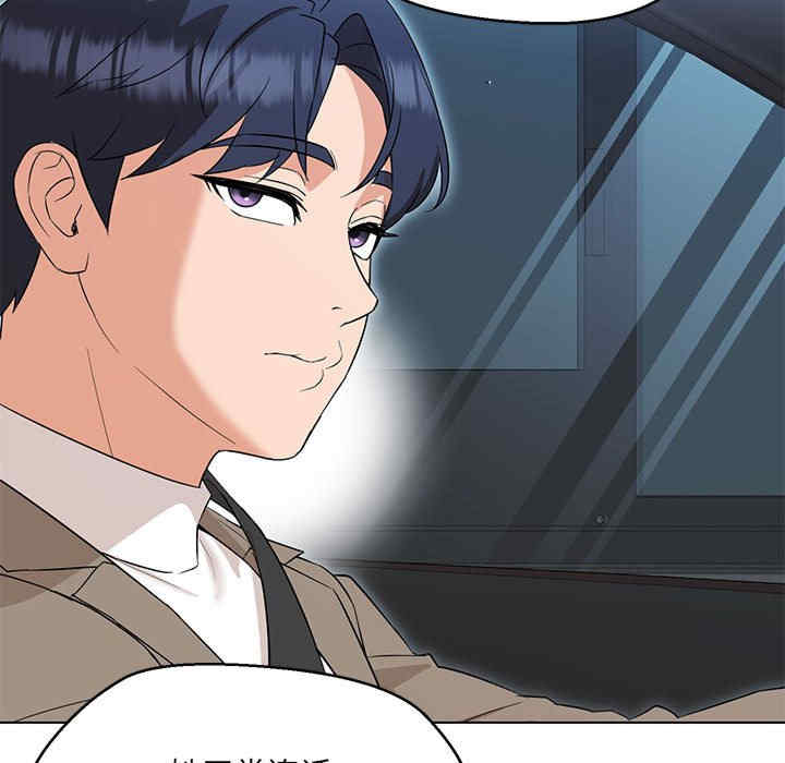 嫁入豪门的老师