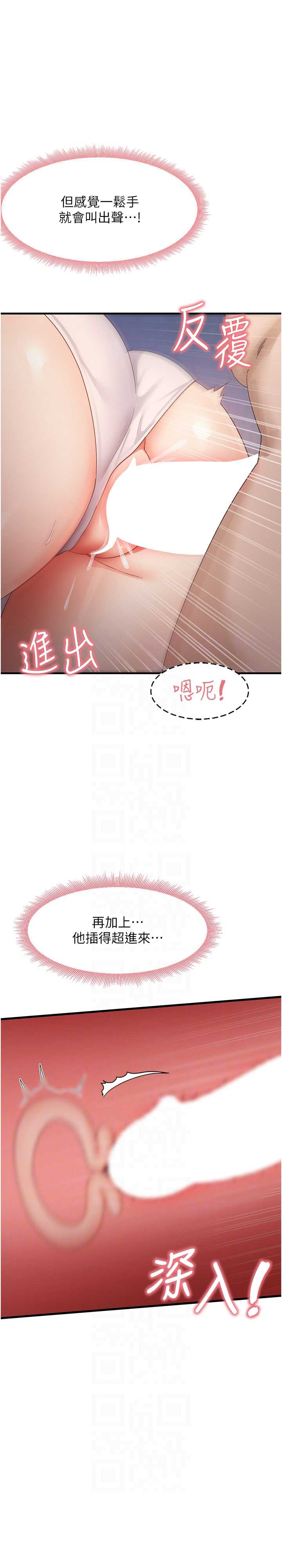 尻试之神学习法