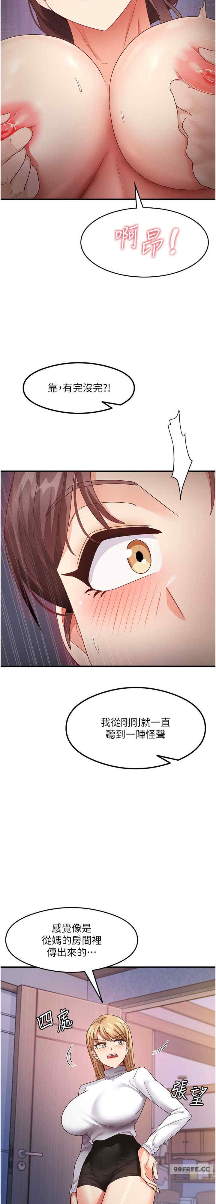 尻试之神学习法