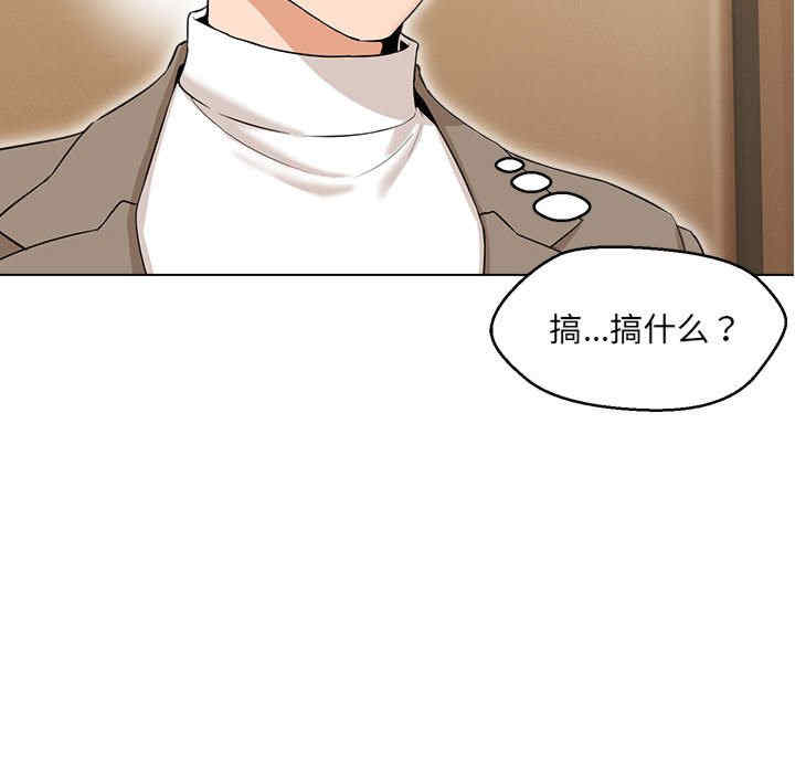 嫁入豪门的老师