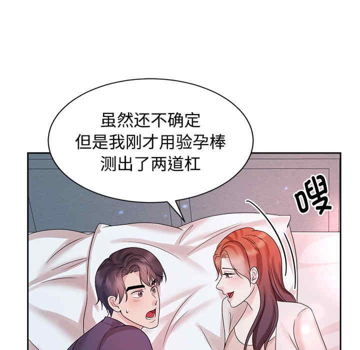 疯了才结婚