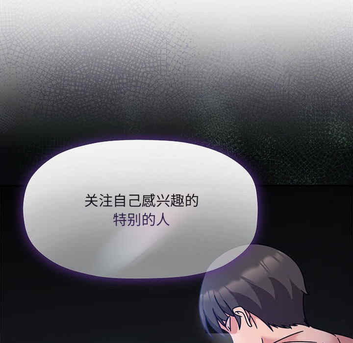 欢迎加入粉丝团/粉丝招募中