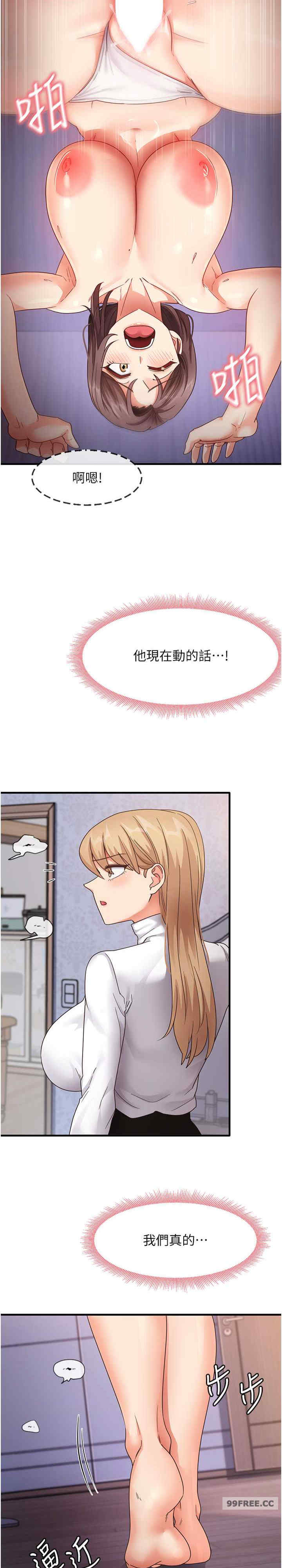 尻试之神学习法