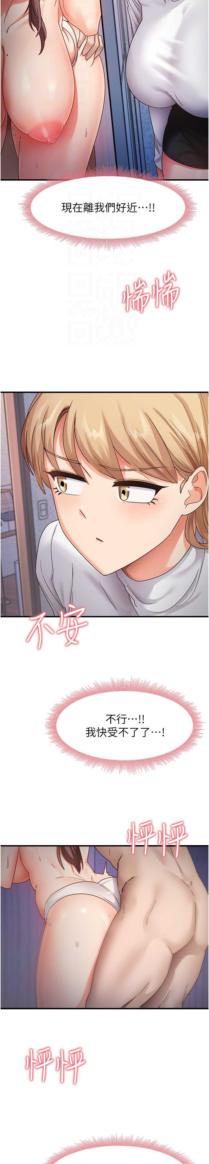 尻试之神学习法