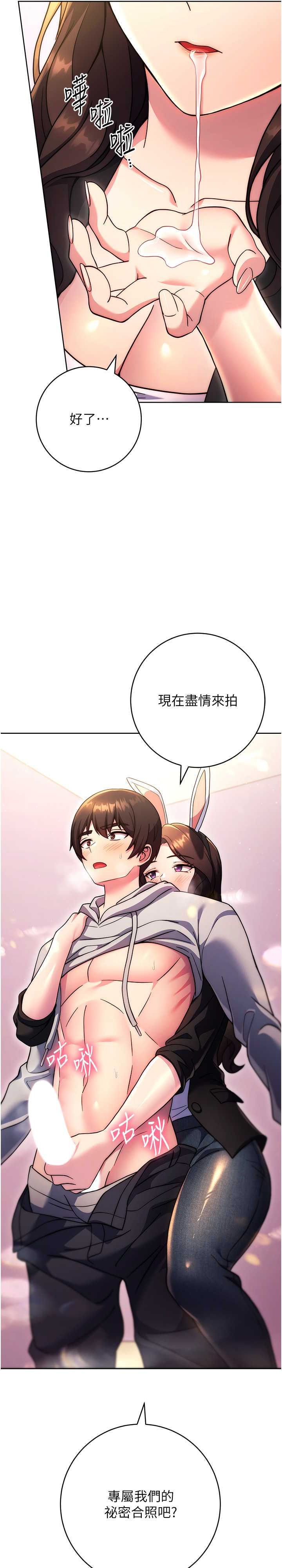 恋爱选择题/练爱选择题