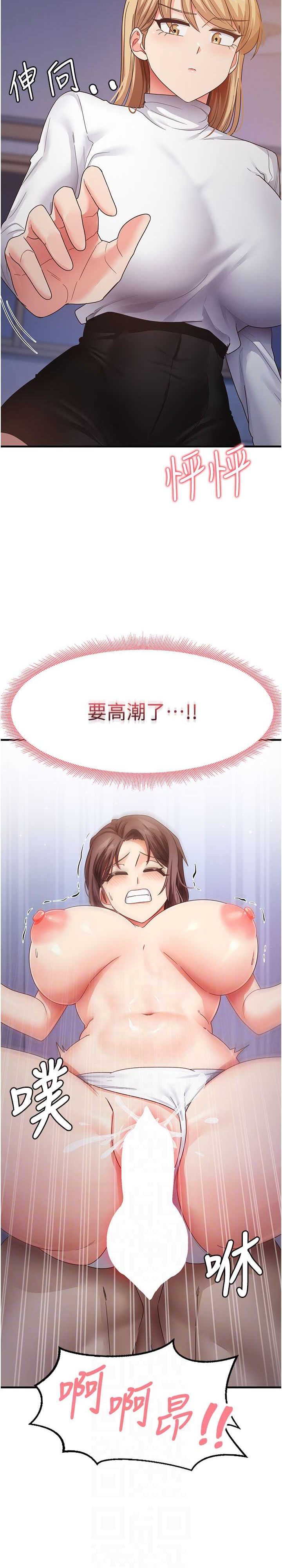 尻试之神学习法