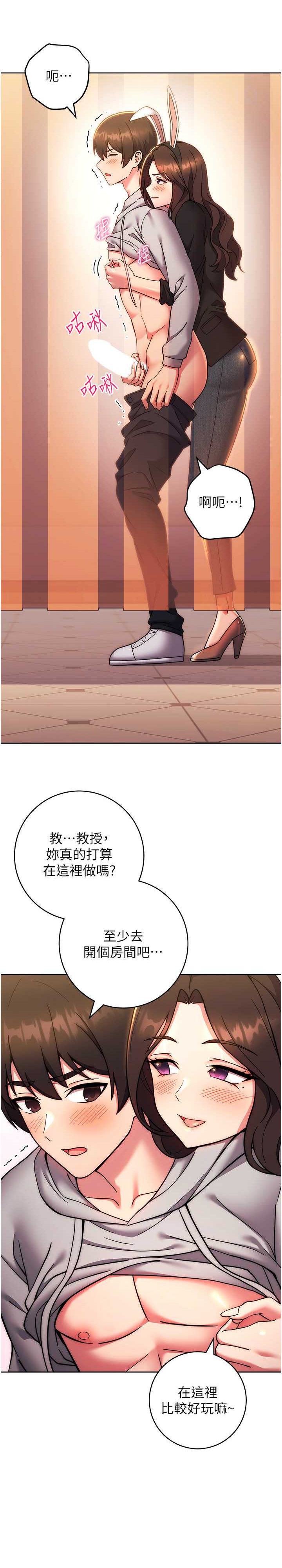 恋爱选择题/练爱选择题