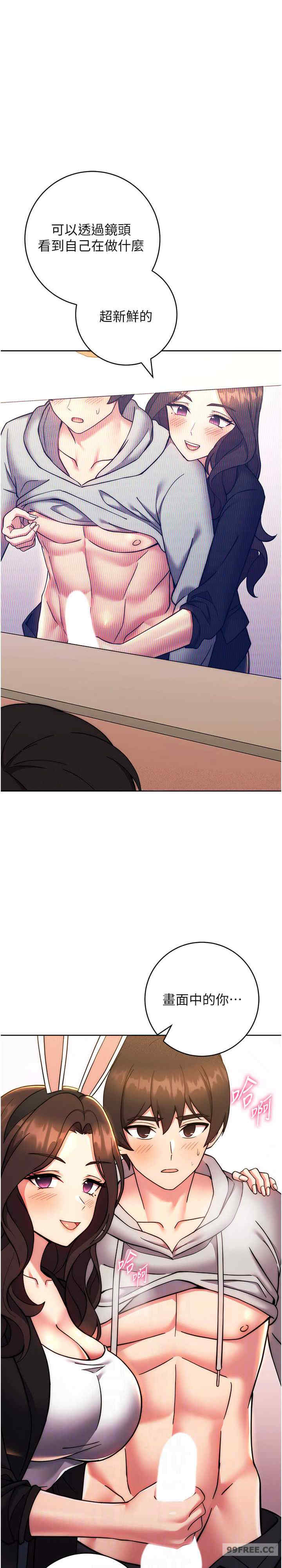 恋爱选择题/练爱选择题