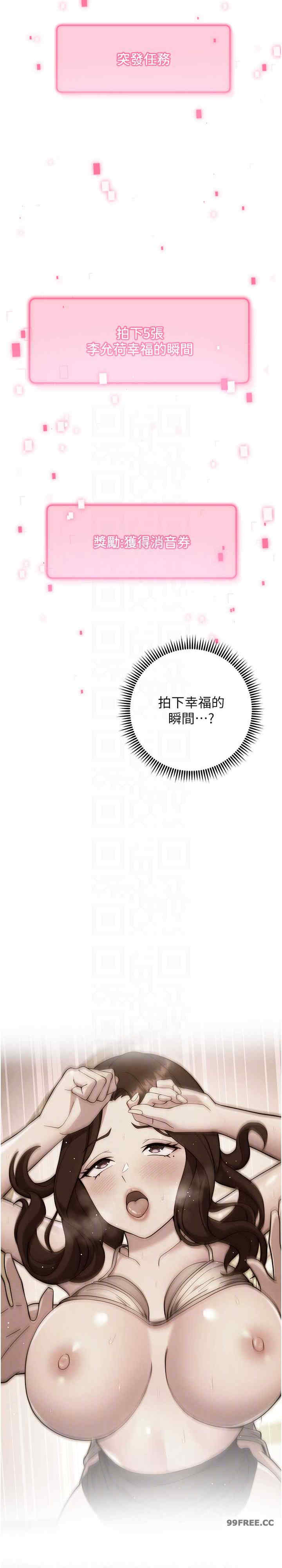 恋爱选择题/练爱选择题