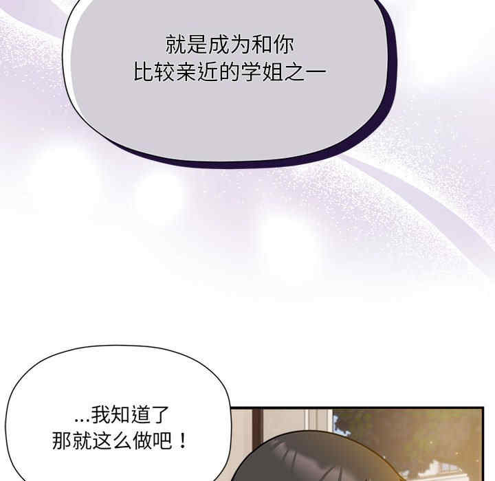 欢迎加入粉丝团/粉丝招募中