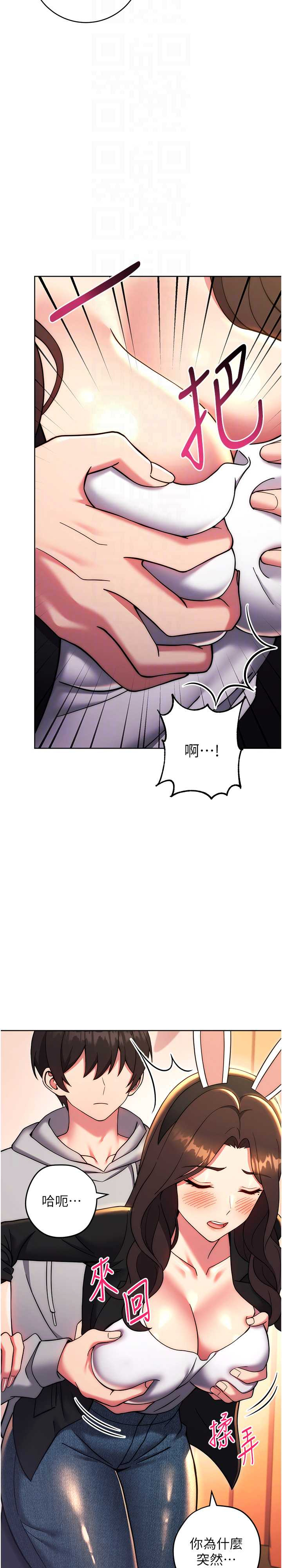 恋爱选择题/练爱选择题