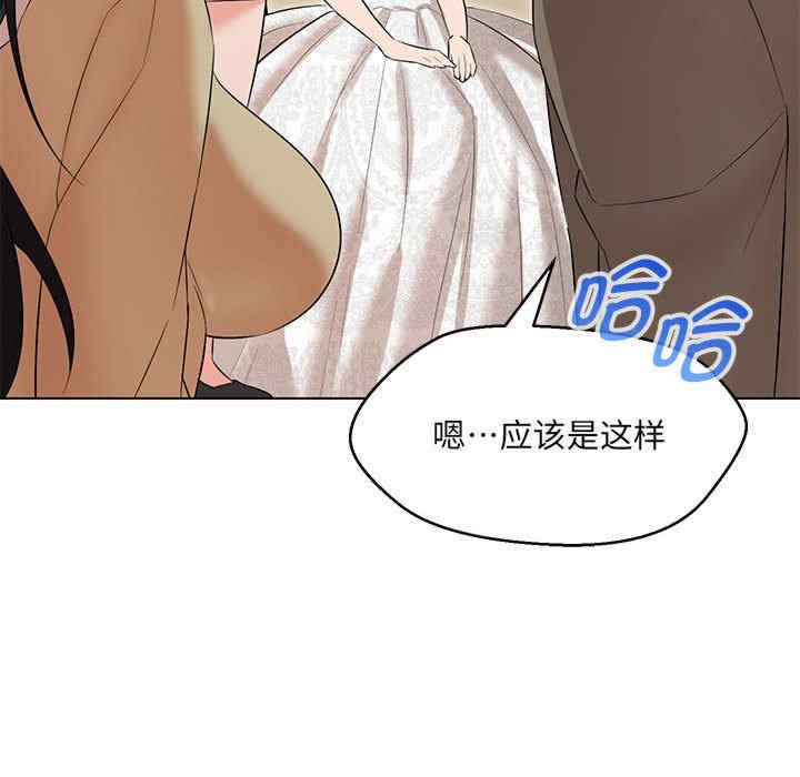 嫁入豪门的老师