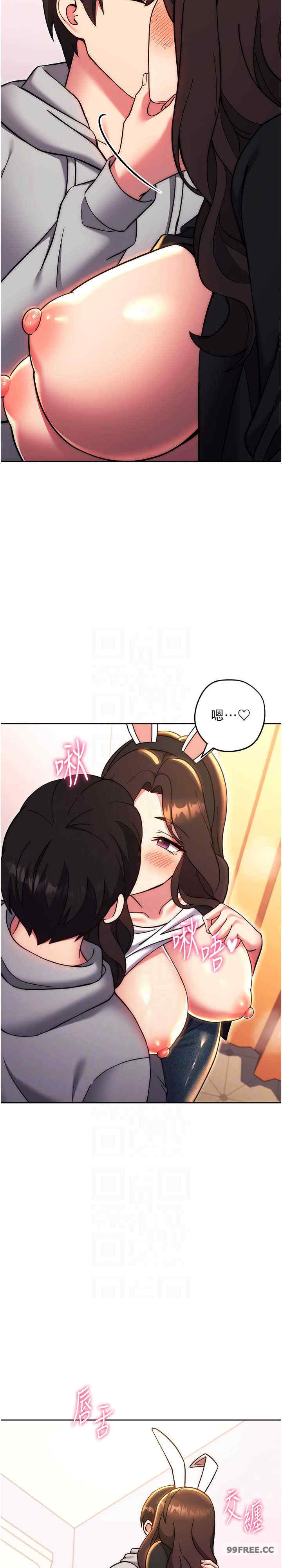 恋爱选择题/练爱选择题