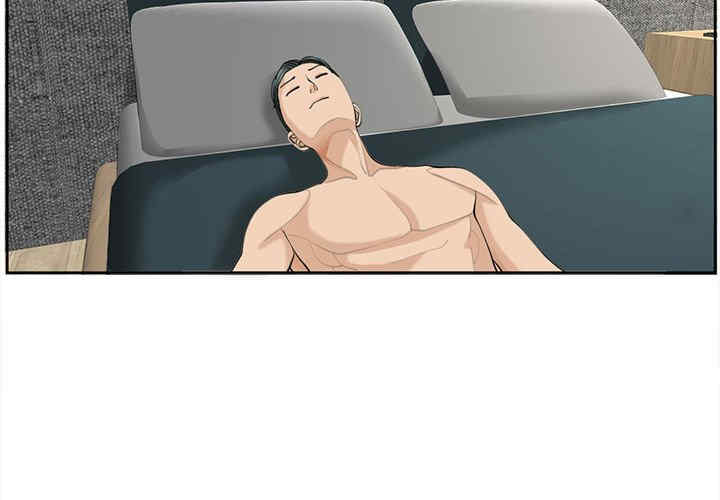 我的女儿就拜托你了/危险的请托