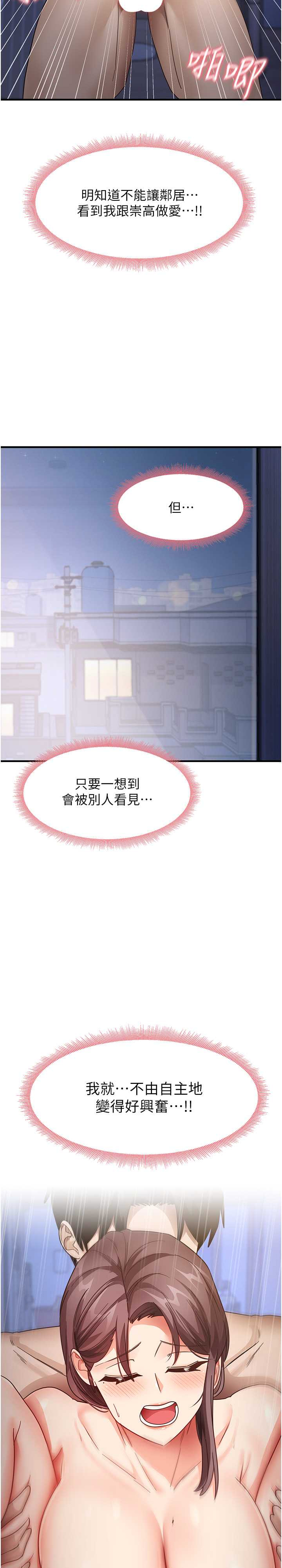 尻试之神学习法