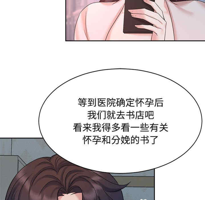 疯了才结婚