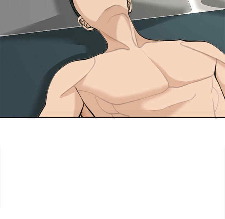 我的女儿就拜托你了/危险的请托