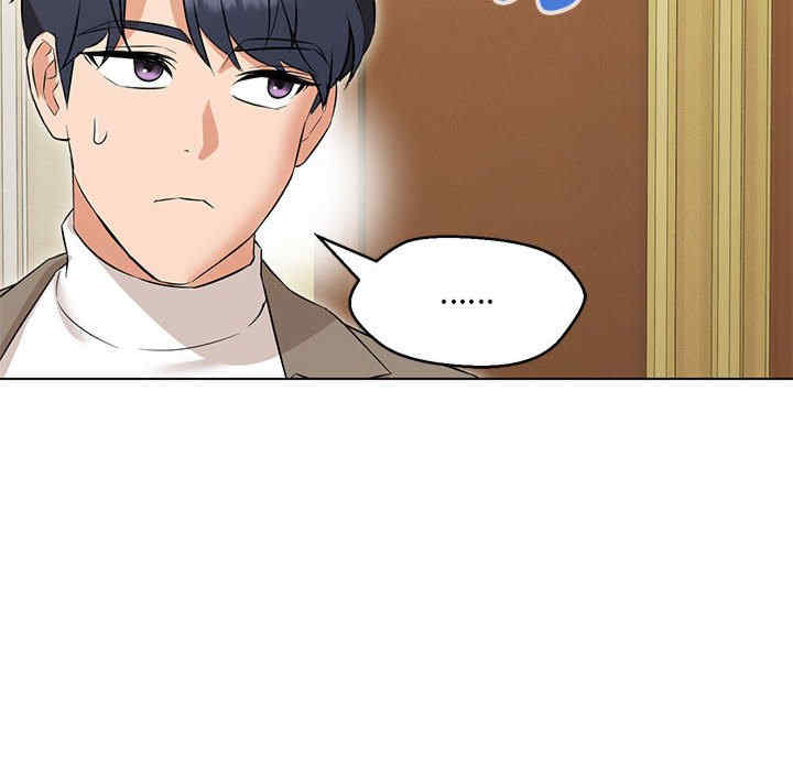 嫁入豪门的老师