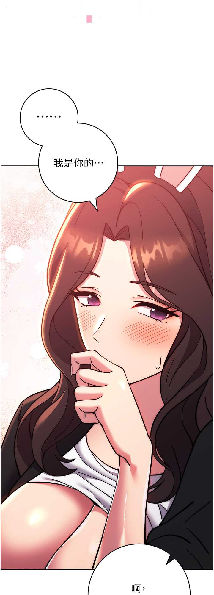 恋爱选择题/练爱选择题