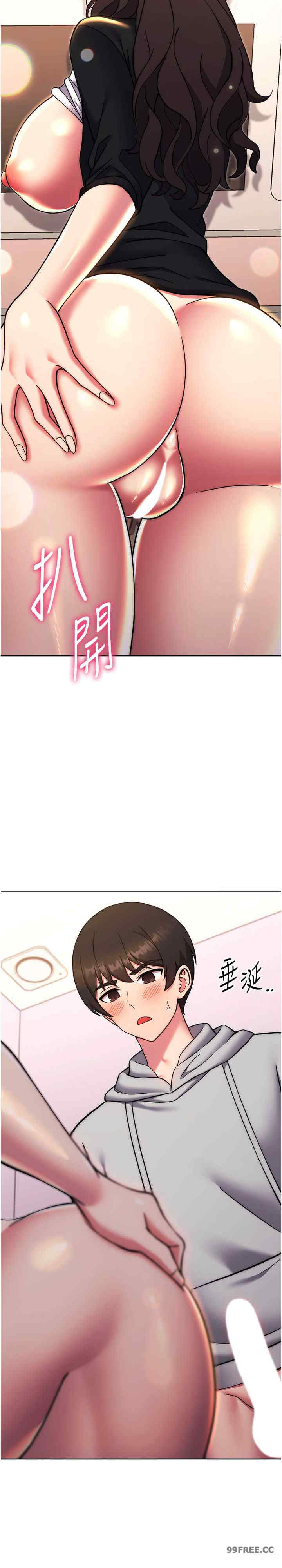 恋爱选择题/练爱选择题