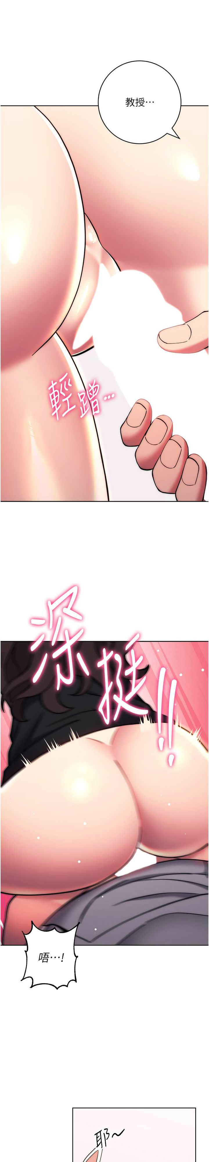 恋爱选择题/练爱选择题